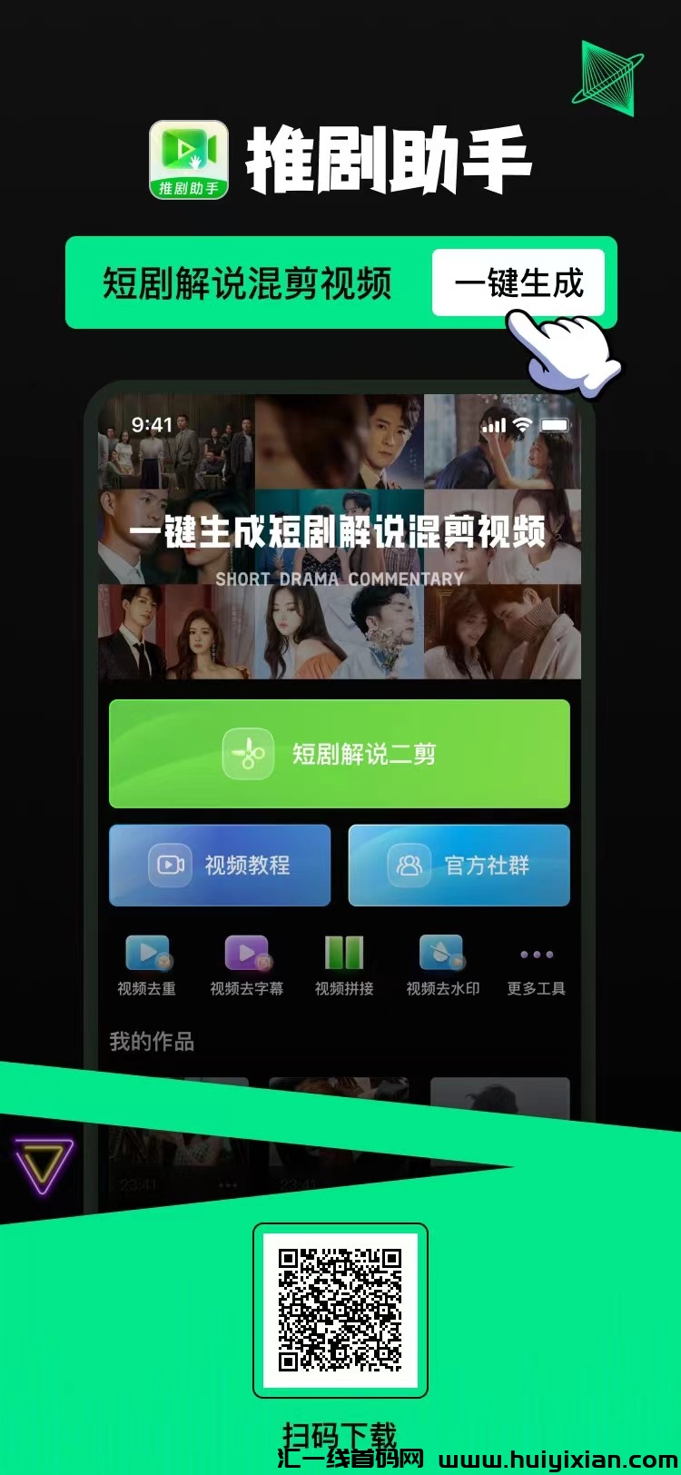 64b8299d1520240226125744