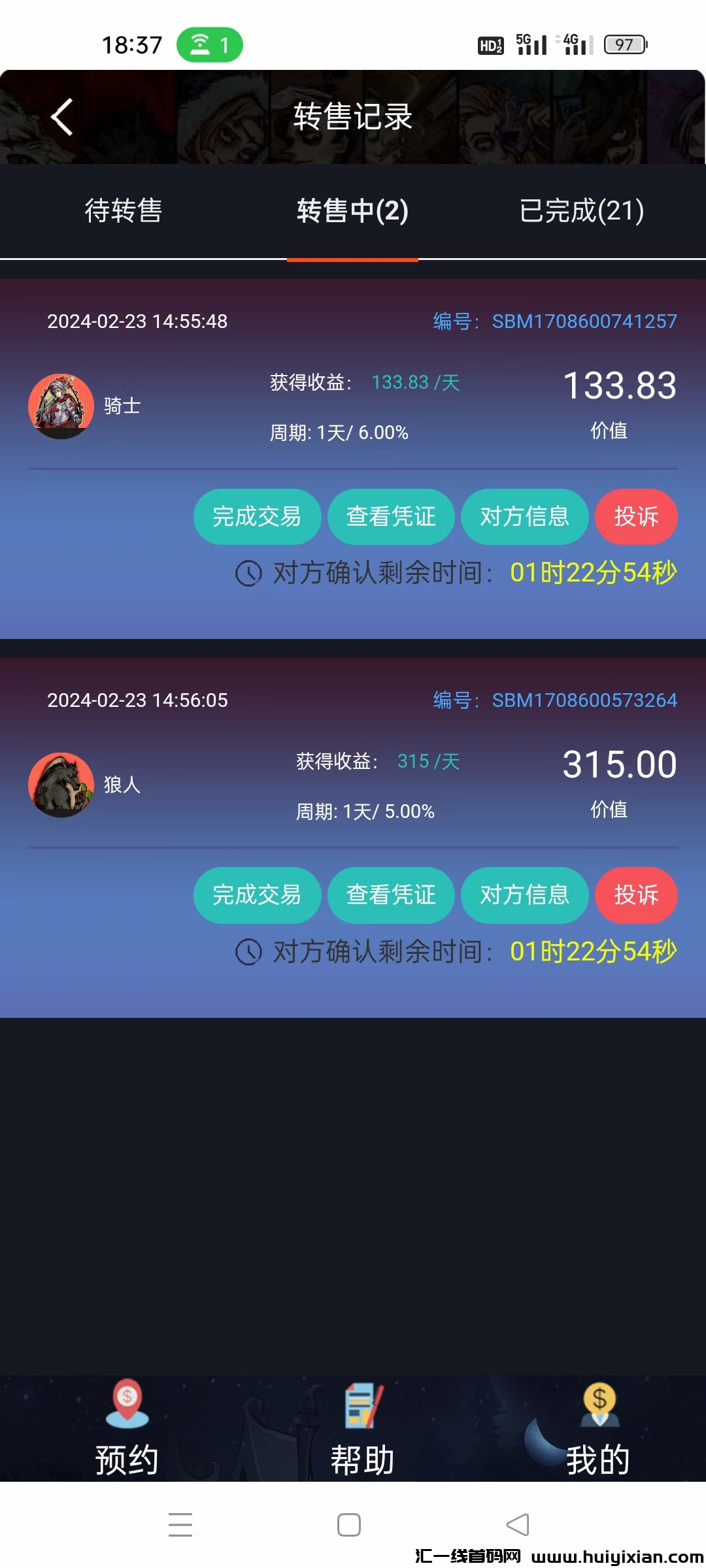 6504e29c0120240225124500