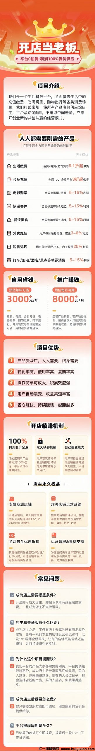 6539f5113c20240227134425