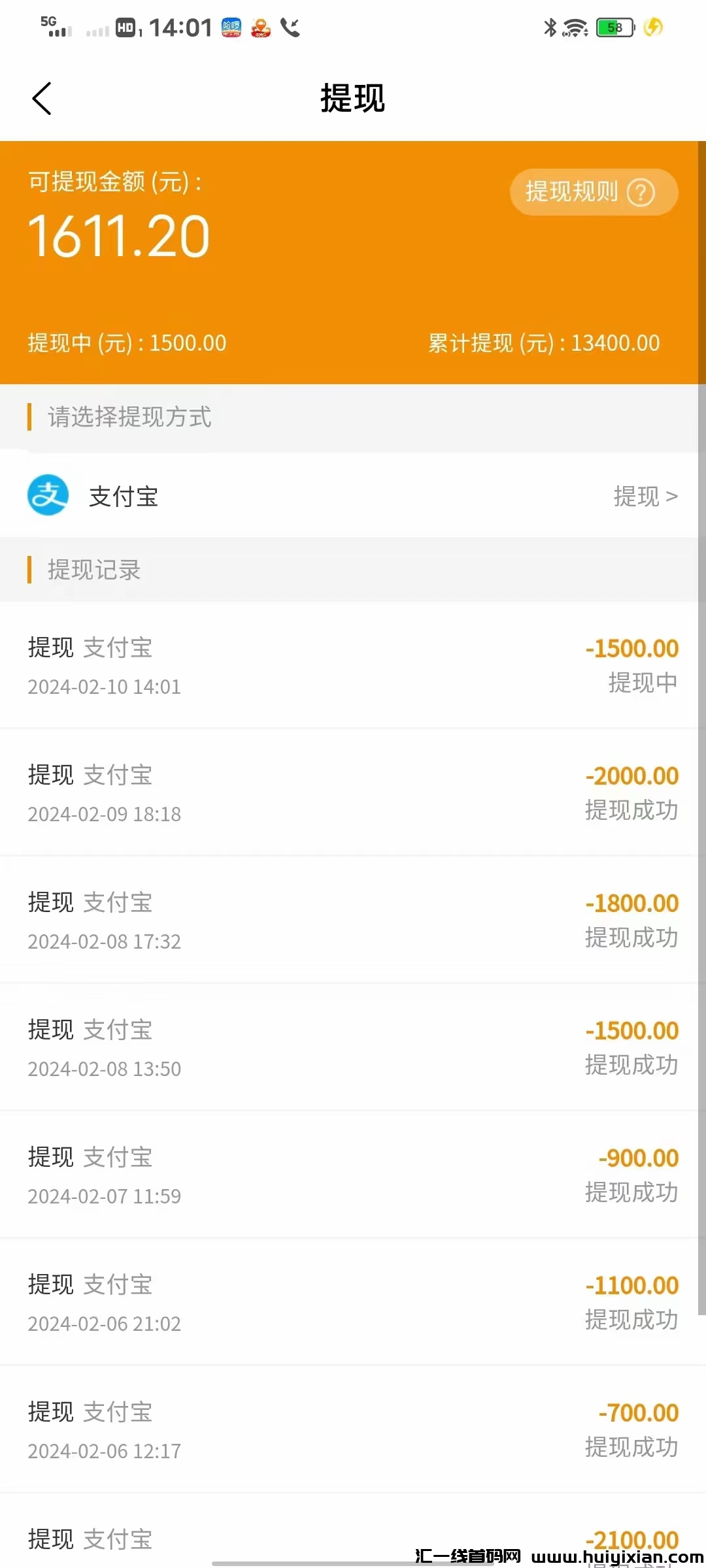 657ae9b49720240213145823