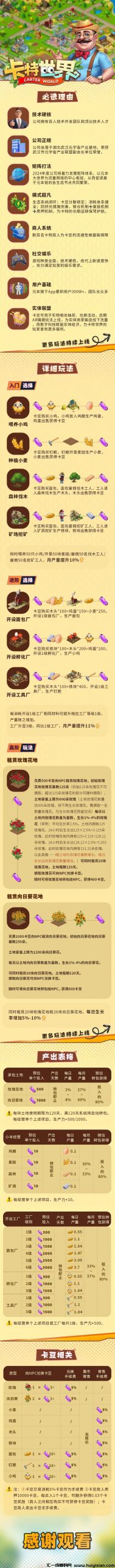 66b6a70d5f20240217170422