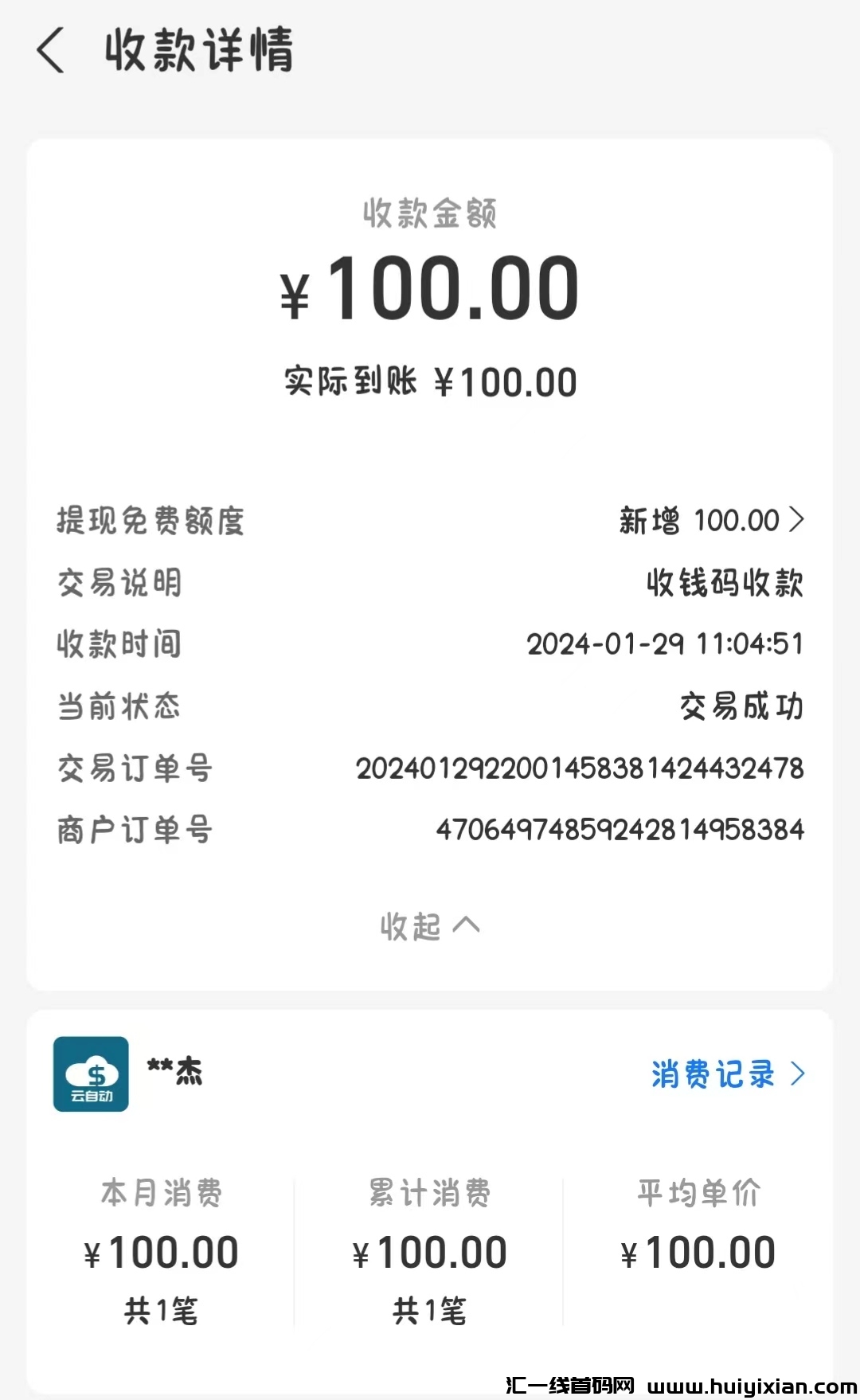 6b9f32405420240206125022