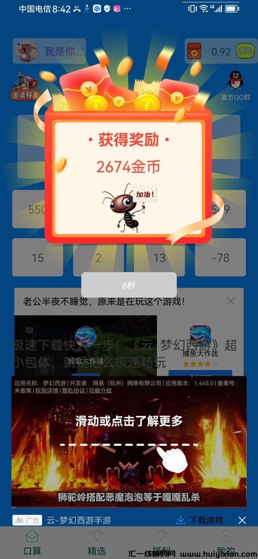 6bd80c727d20240217101740