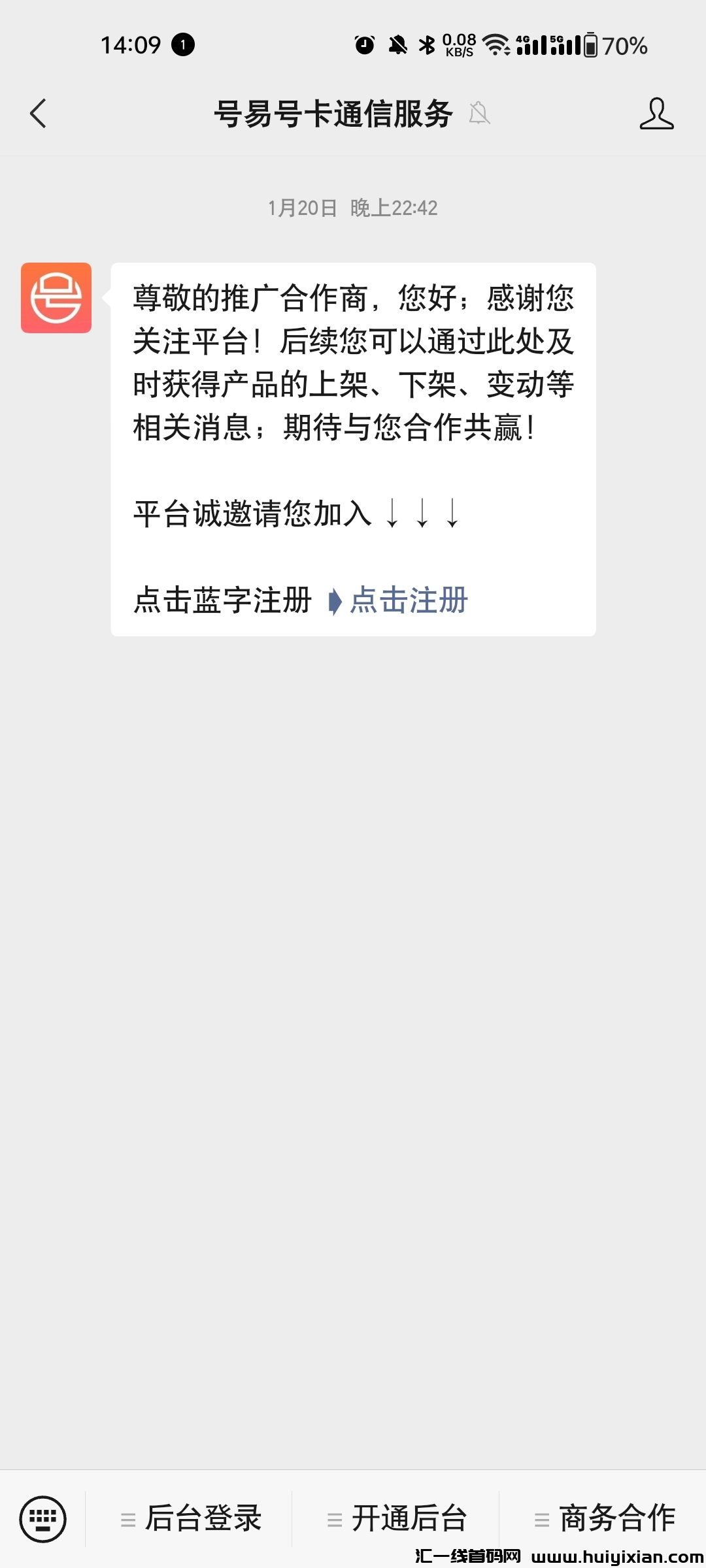 6f19e4c41a20240205122931