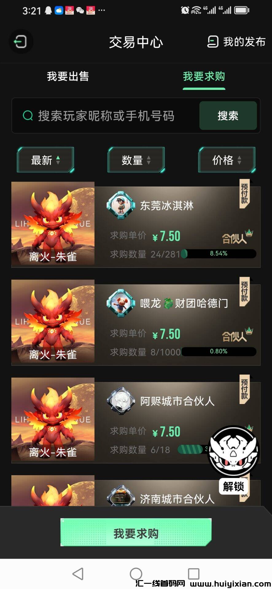 6f499f6d2320240211152945