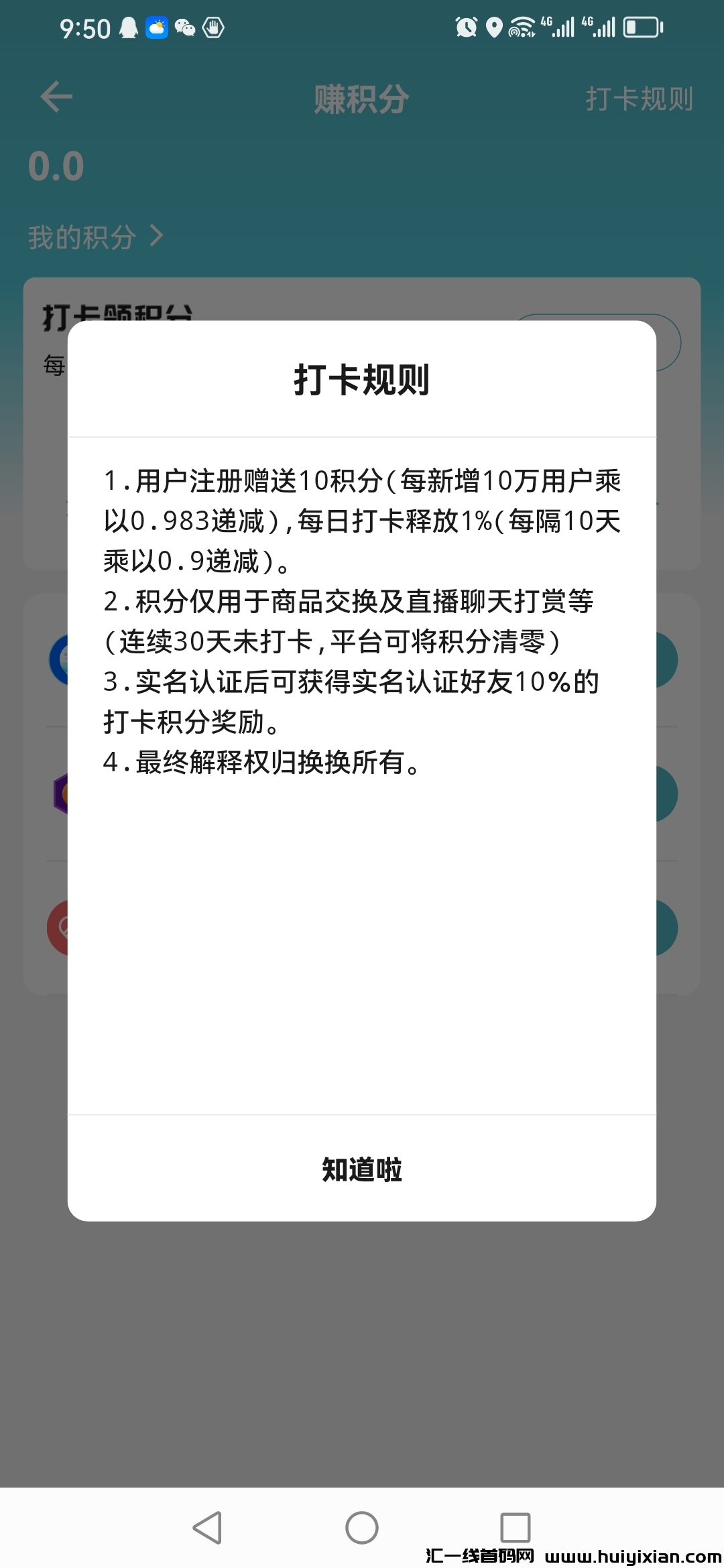 6f6bb159c820240203215802