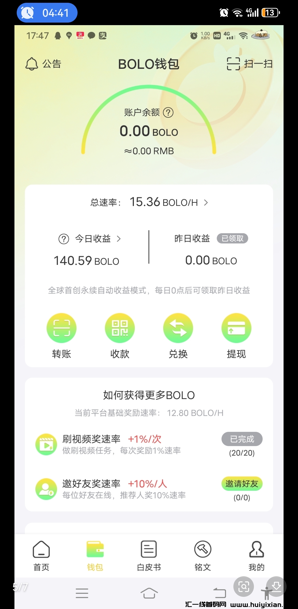 6fa948608320240204165839