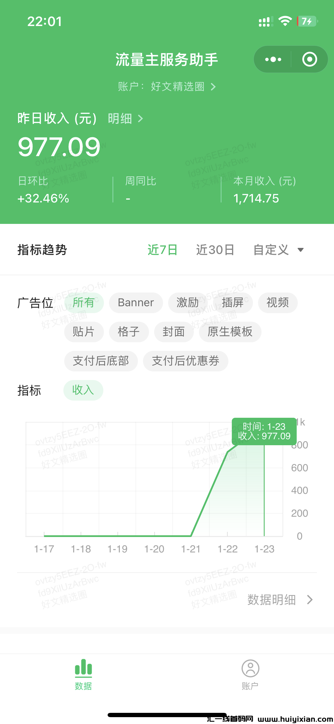 70bdeff32020240219021450