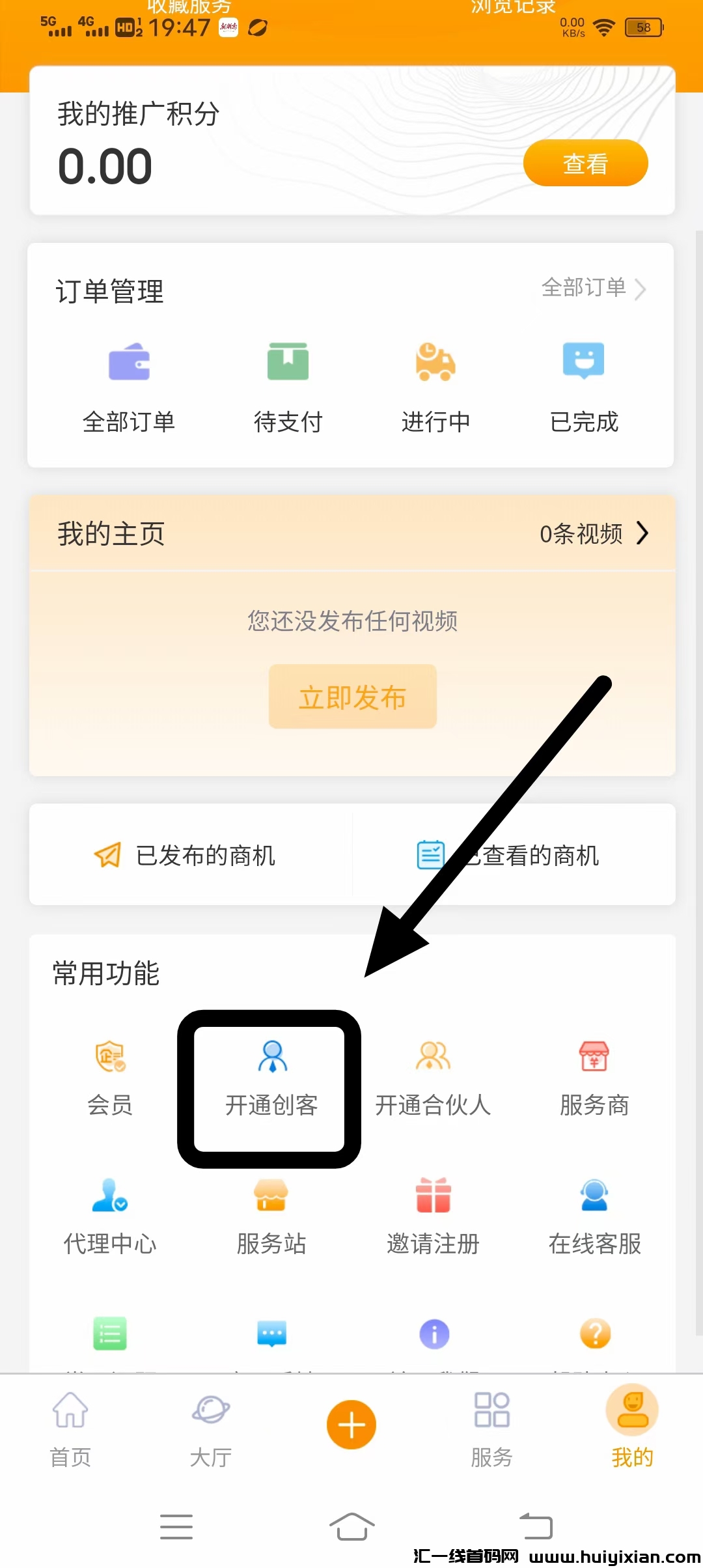 75f981cbe120240213145747