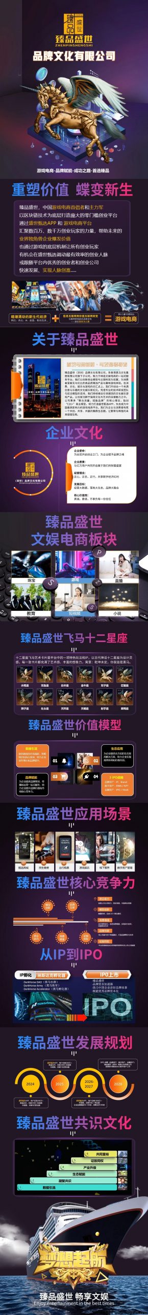 76e0a48bd520240203210601