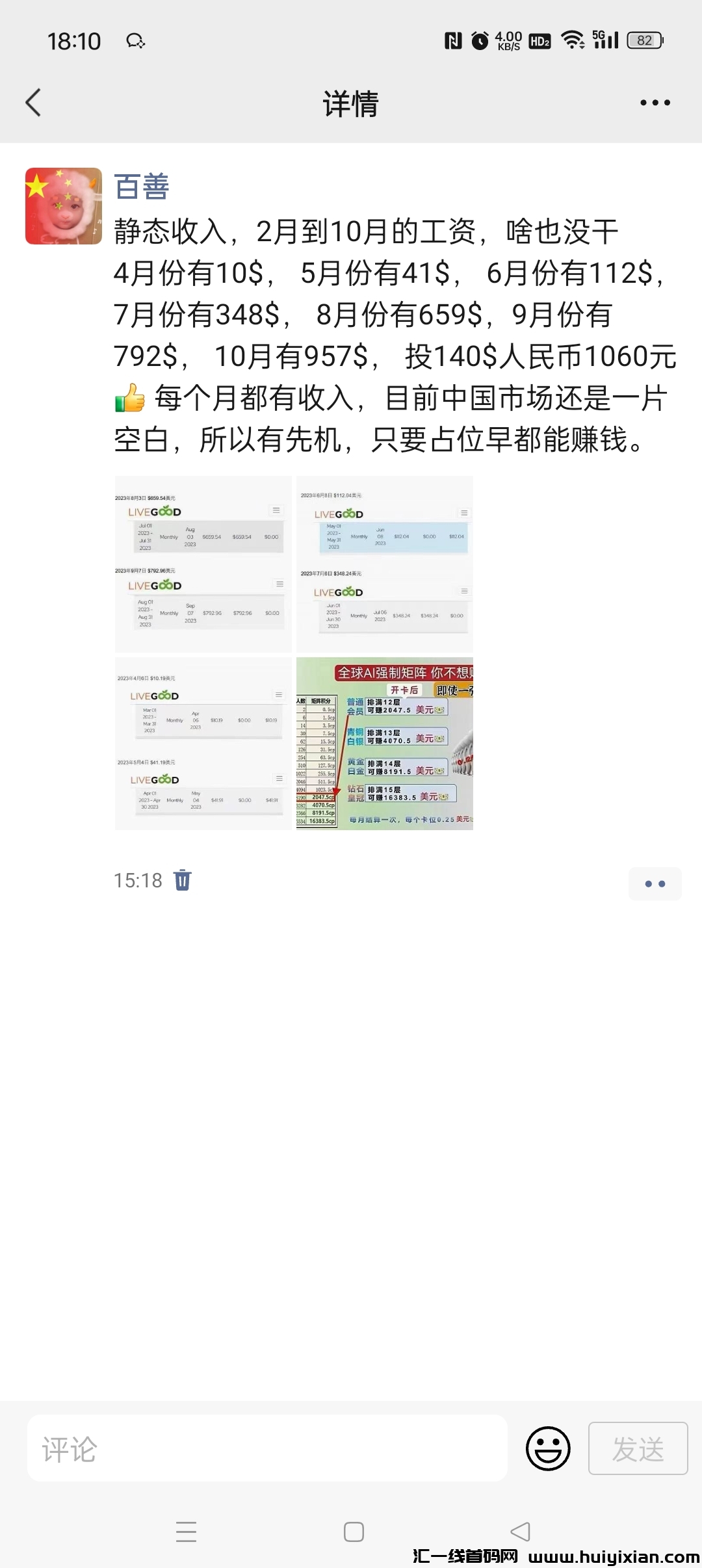 7707815ad620240221222045