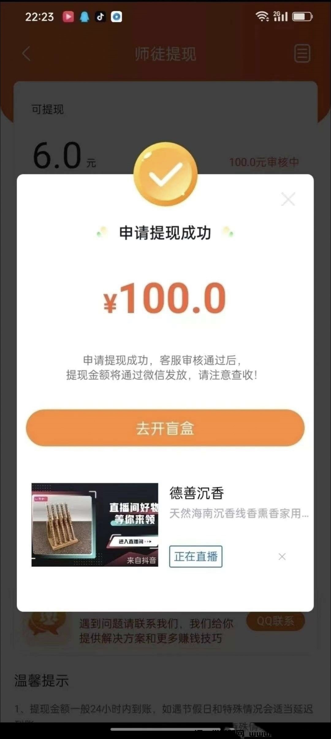 799bad5a3b20240217124504