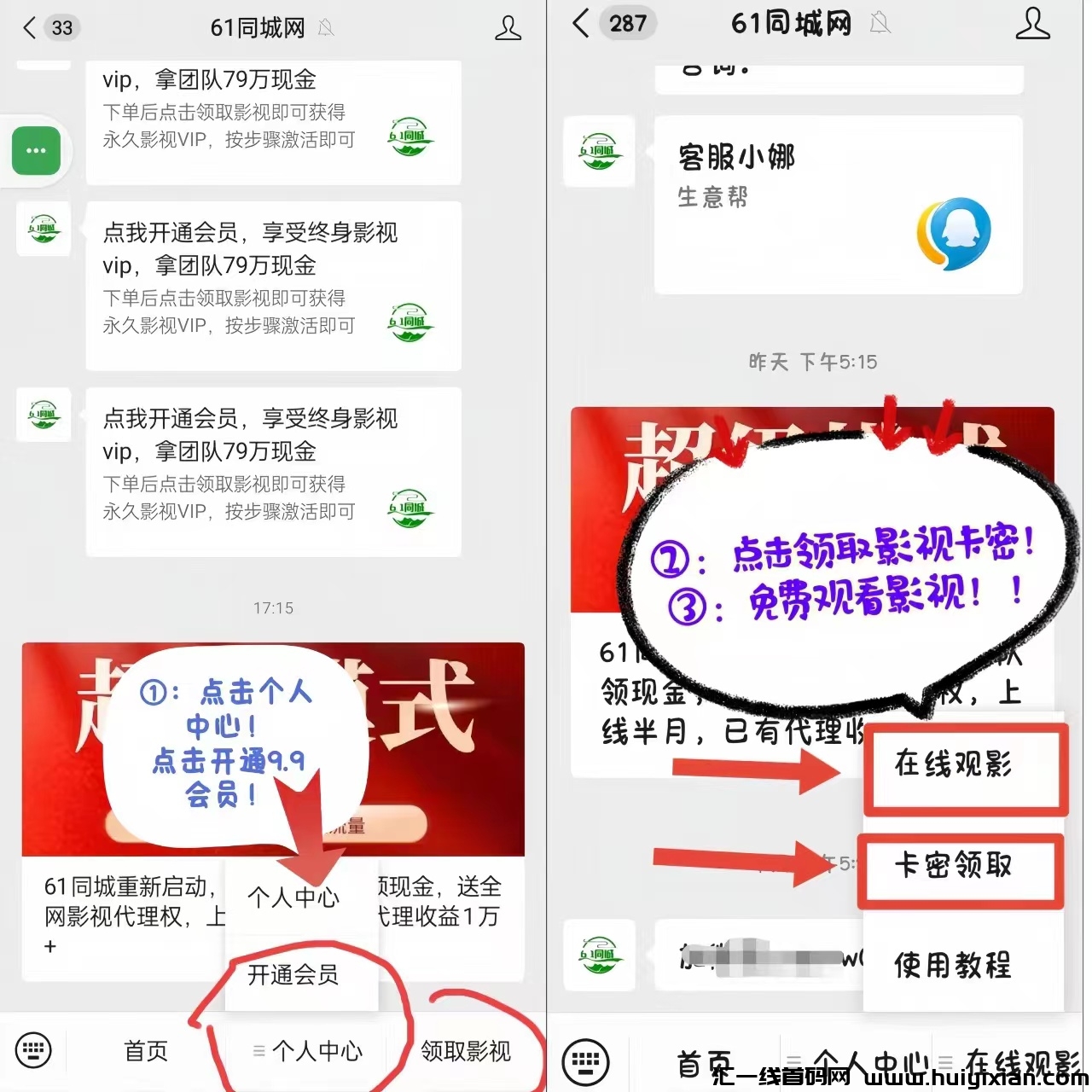 799bad5a3b20240217174611