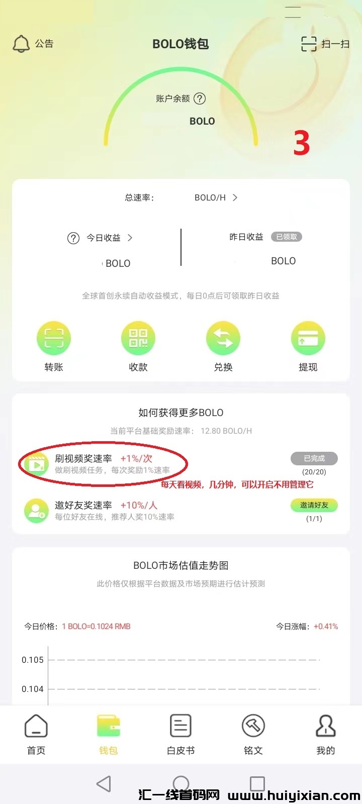 799bad5a3b20240218170013