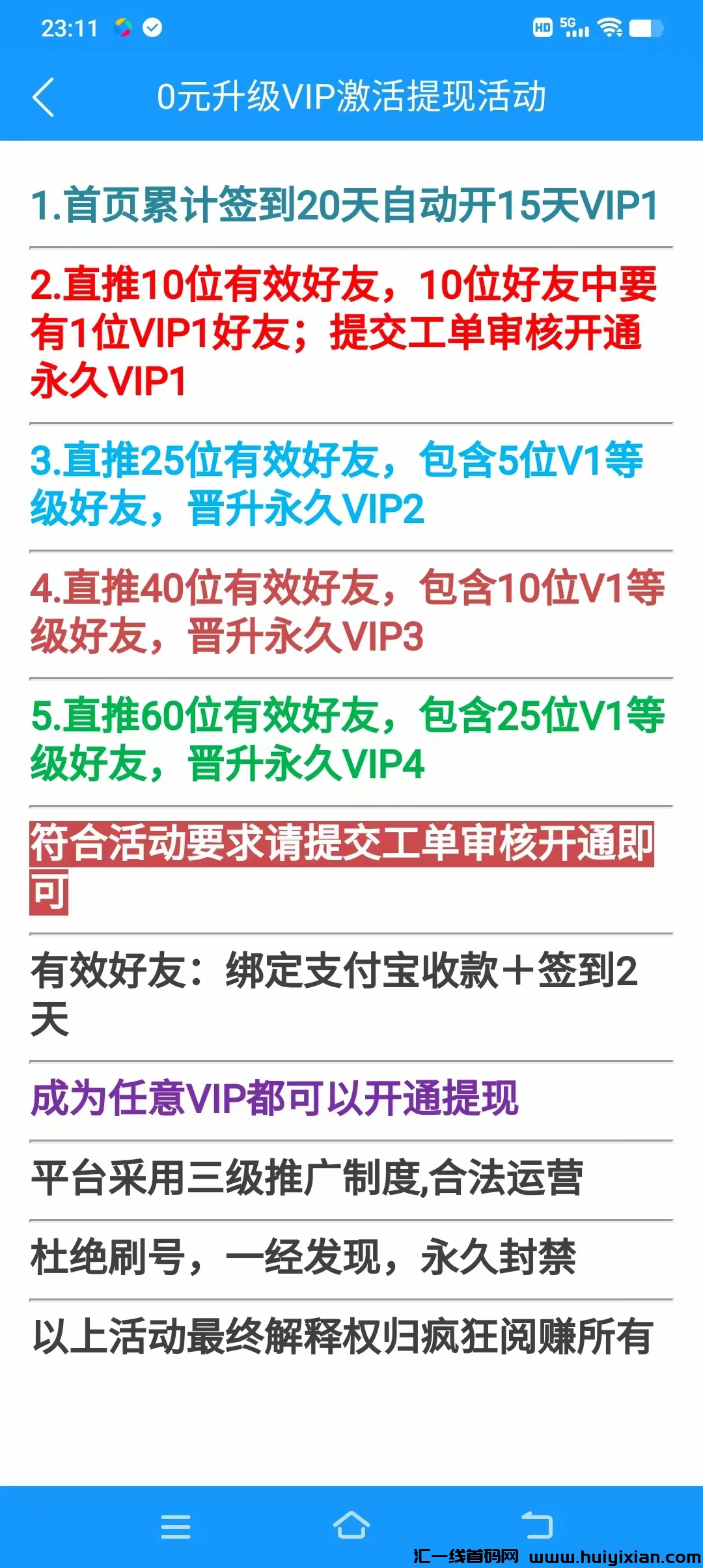 801ef9288a20240208223332