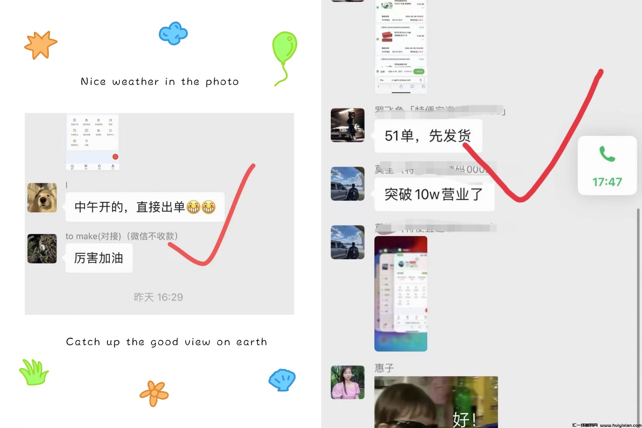 802033843320240229083730