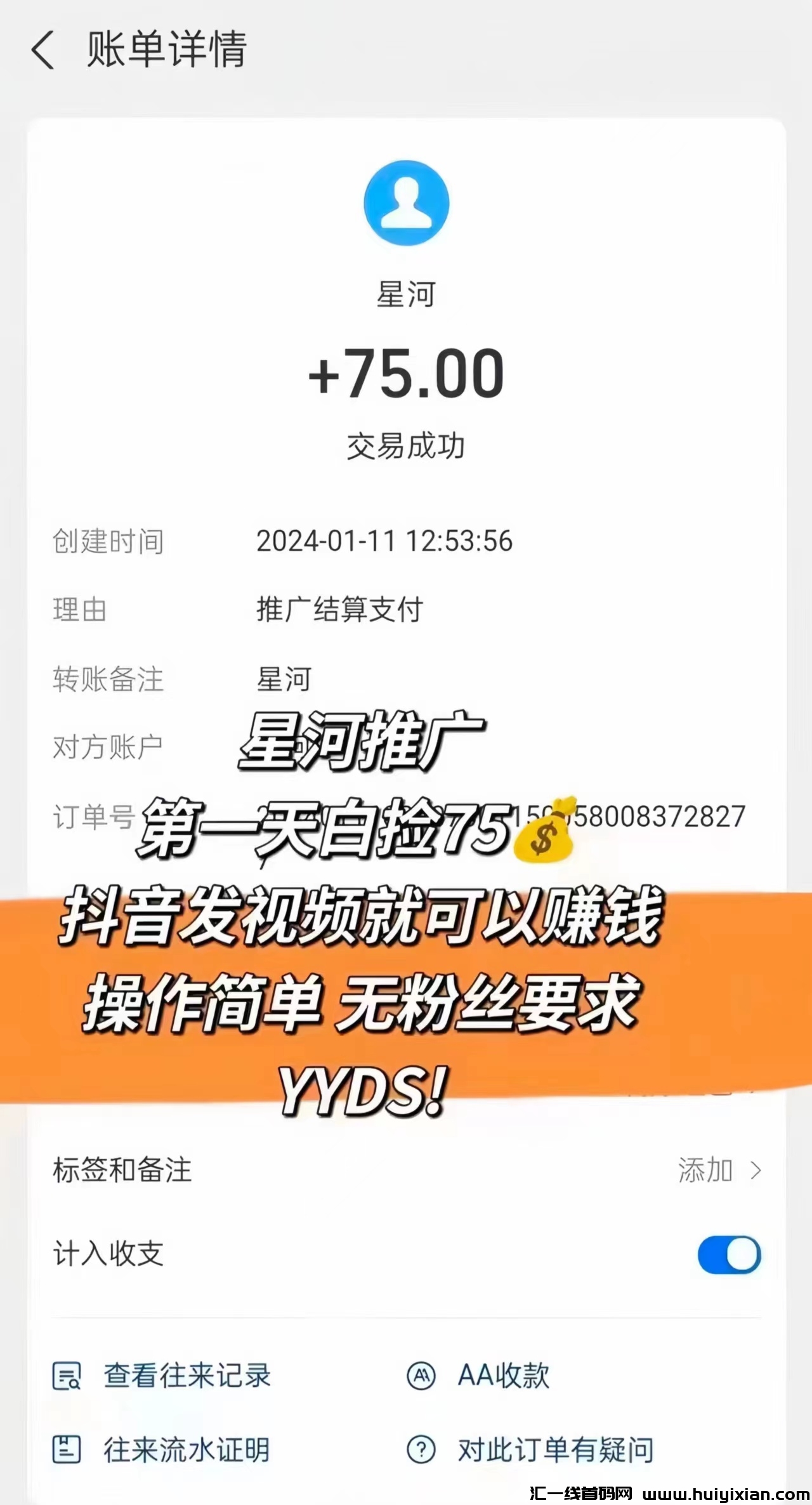 80fd22b58820240212140504