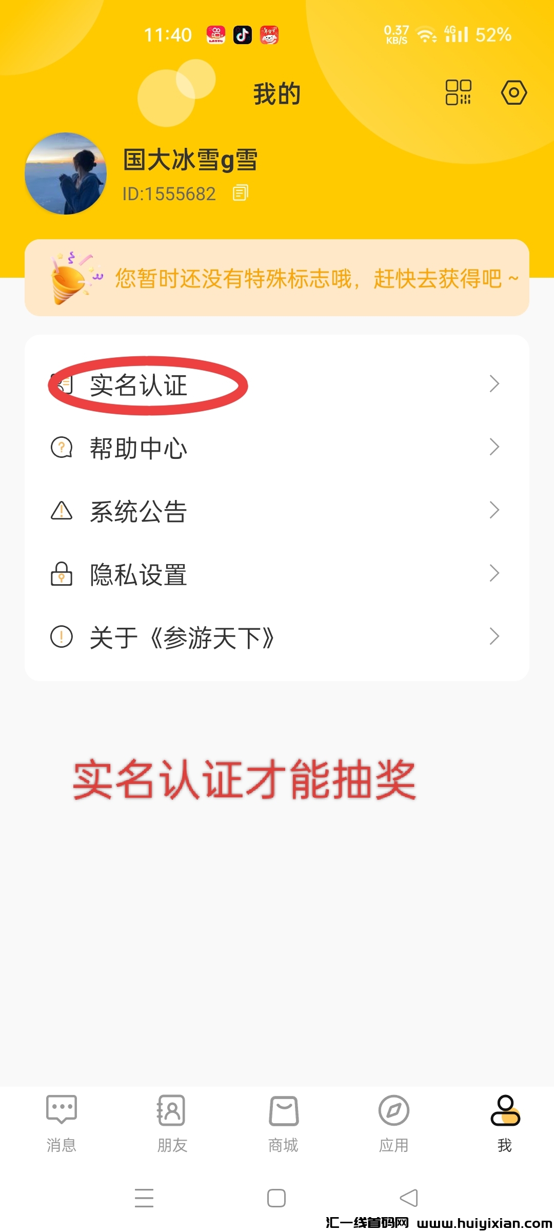 82534ea4c420240203133501