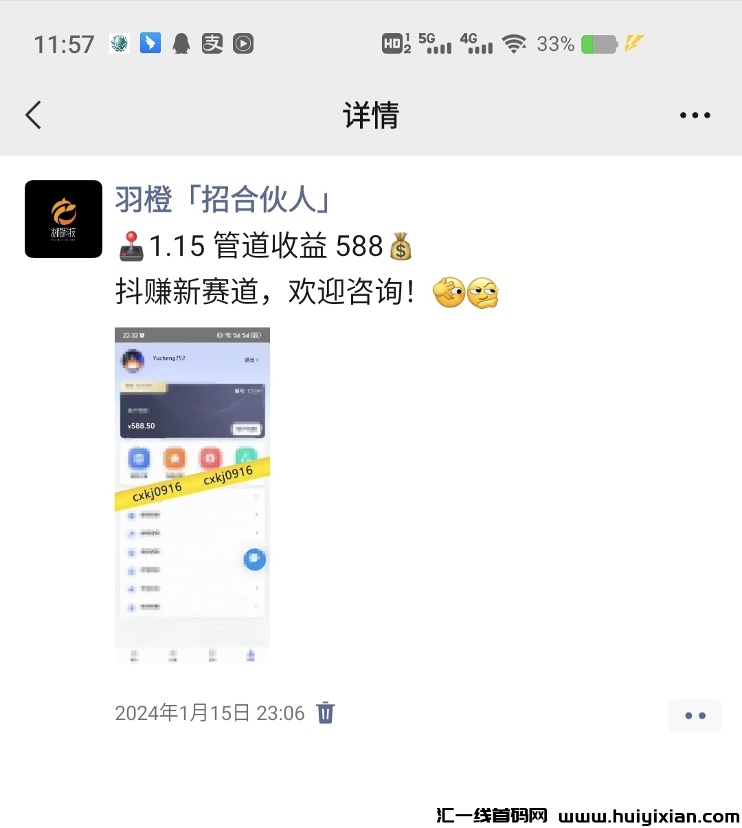 83672fbb2020240227141617