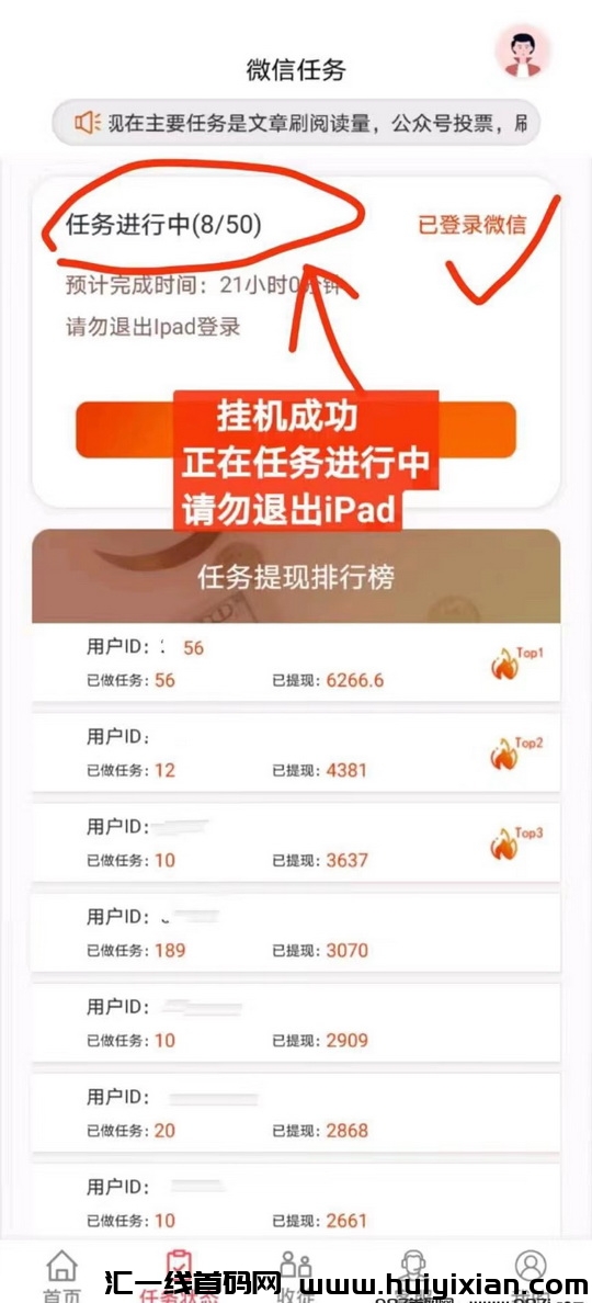 853b031a4320240208003210