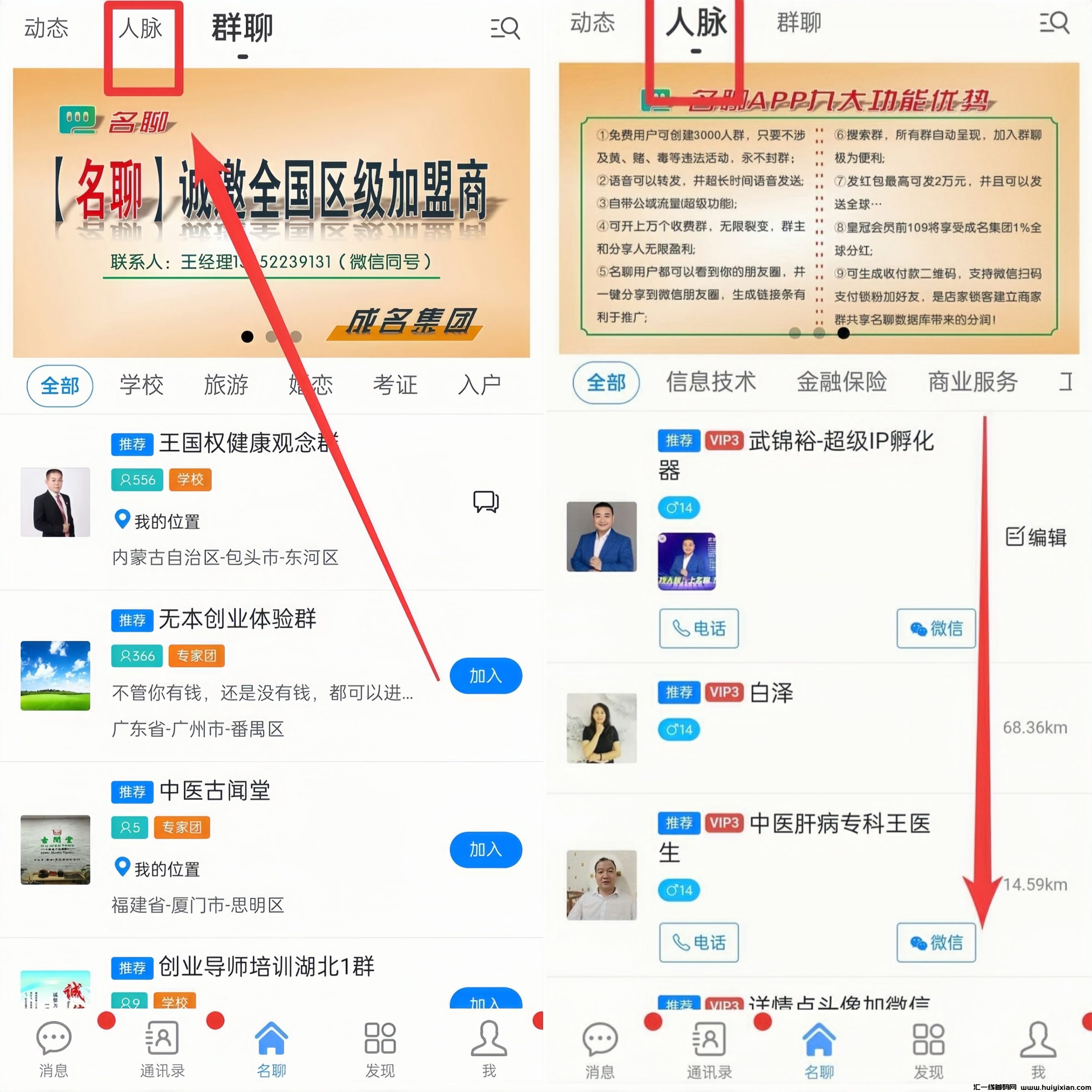 85b6f89b4120240212200759