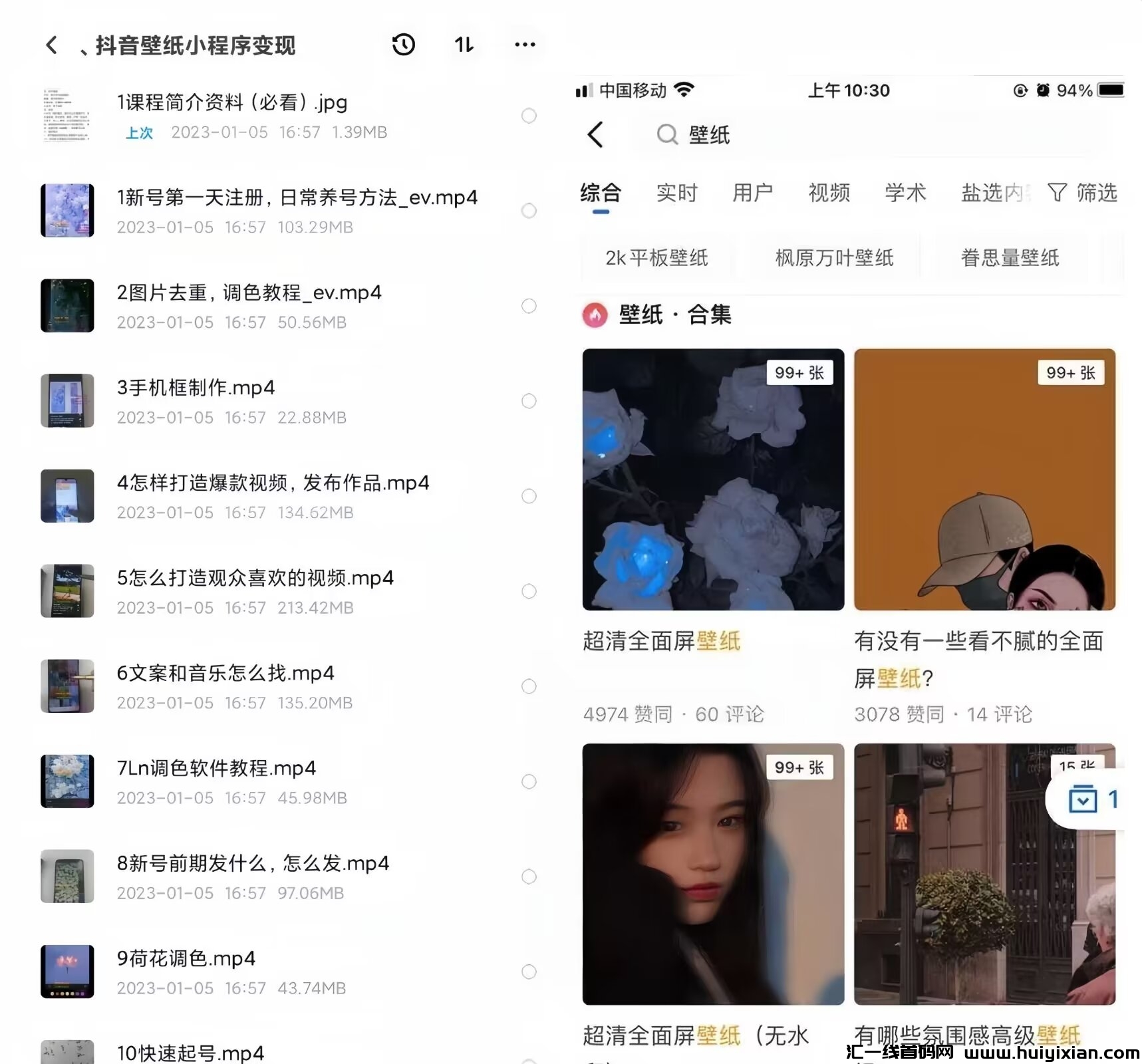 85b6f89b4120240222150955