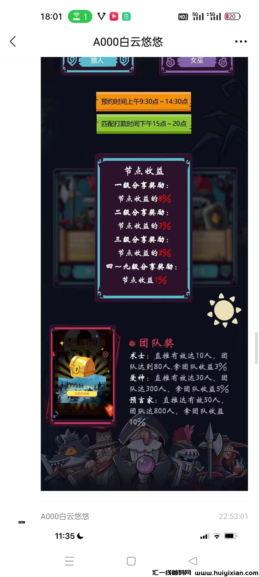 85e362252e20240225124611