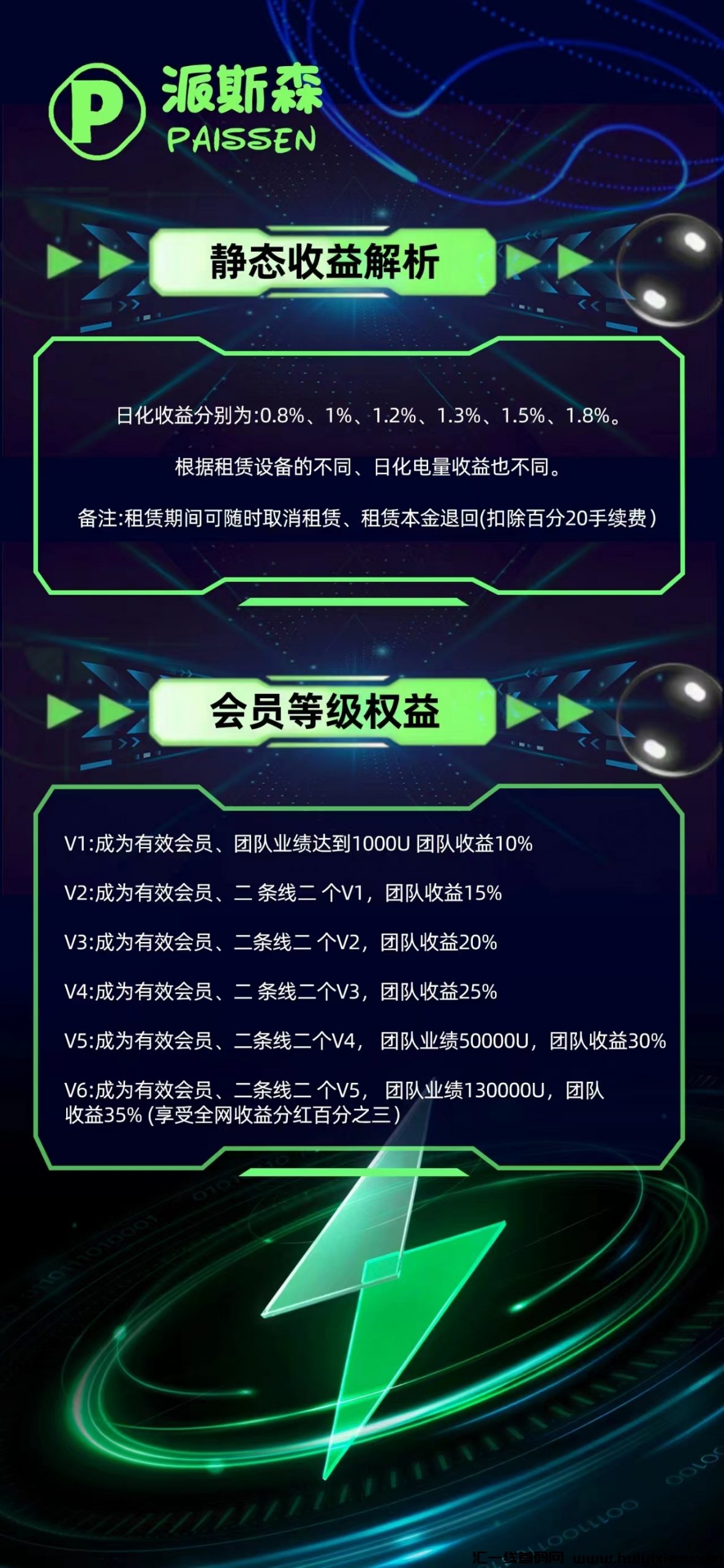 869502671620240213203228