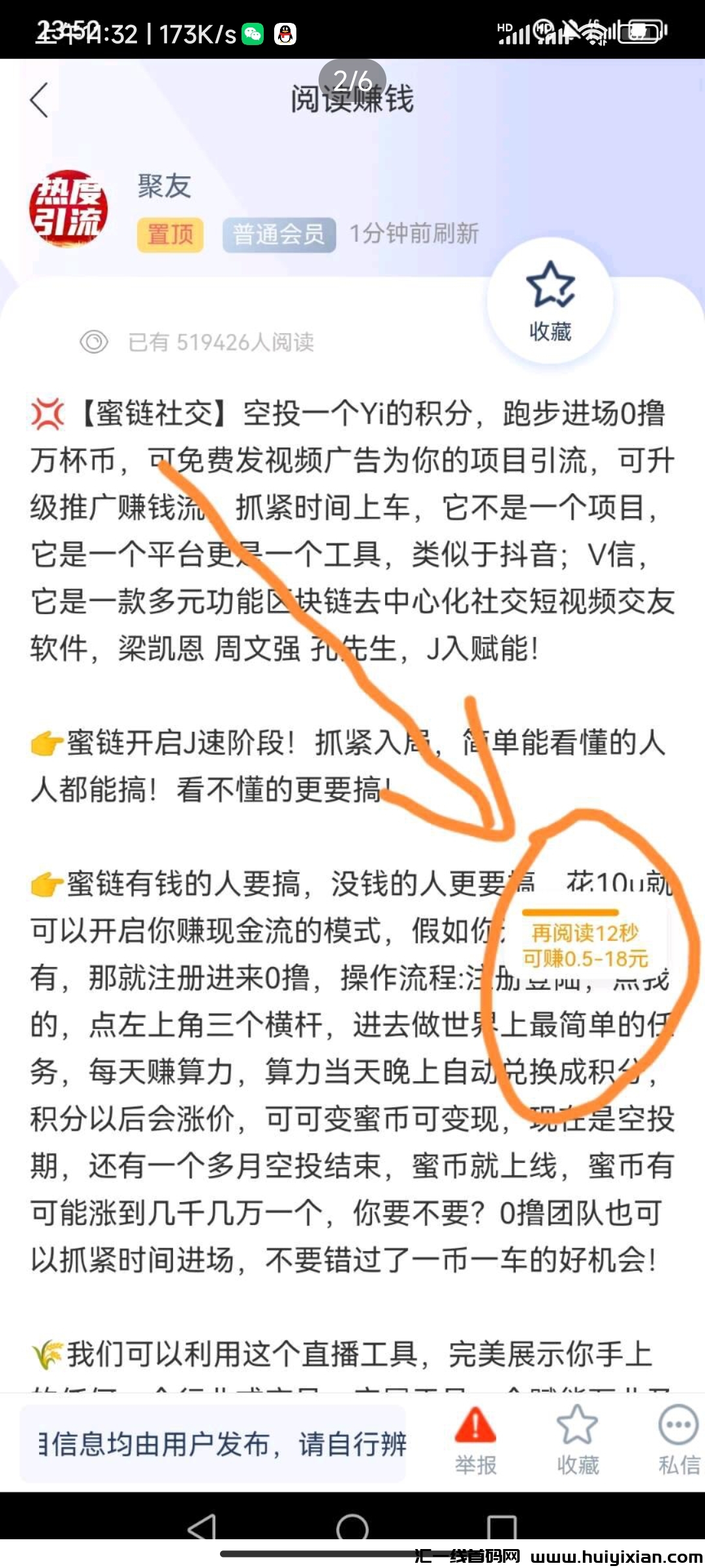 87a8651f3d20240214121249