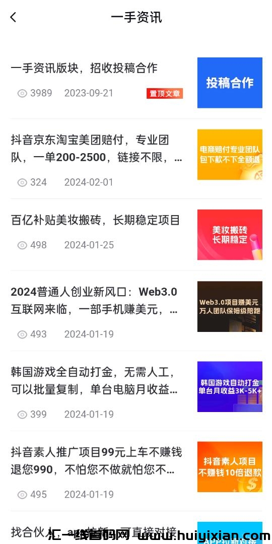 87d1276a3520240217210137