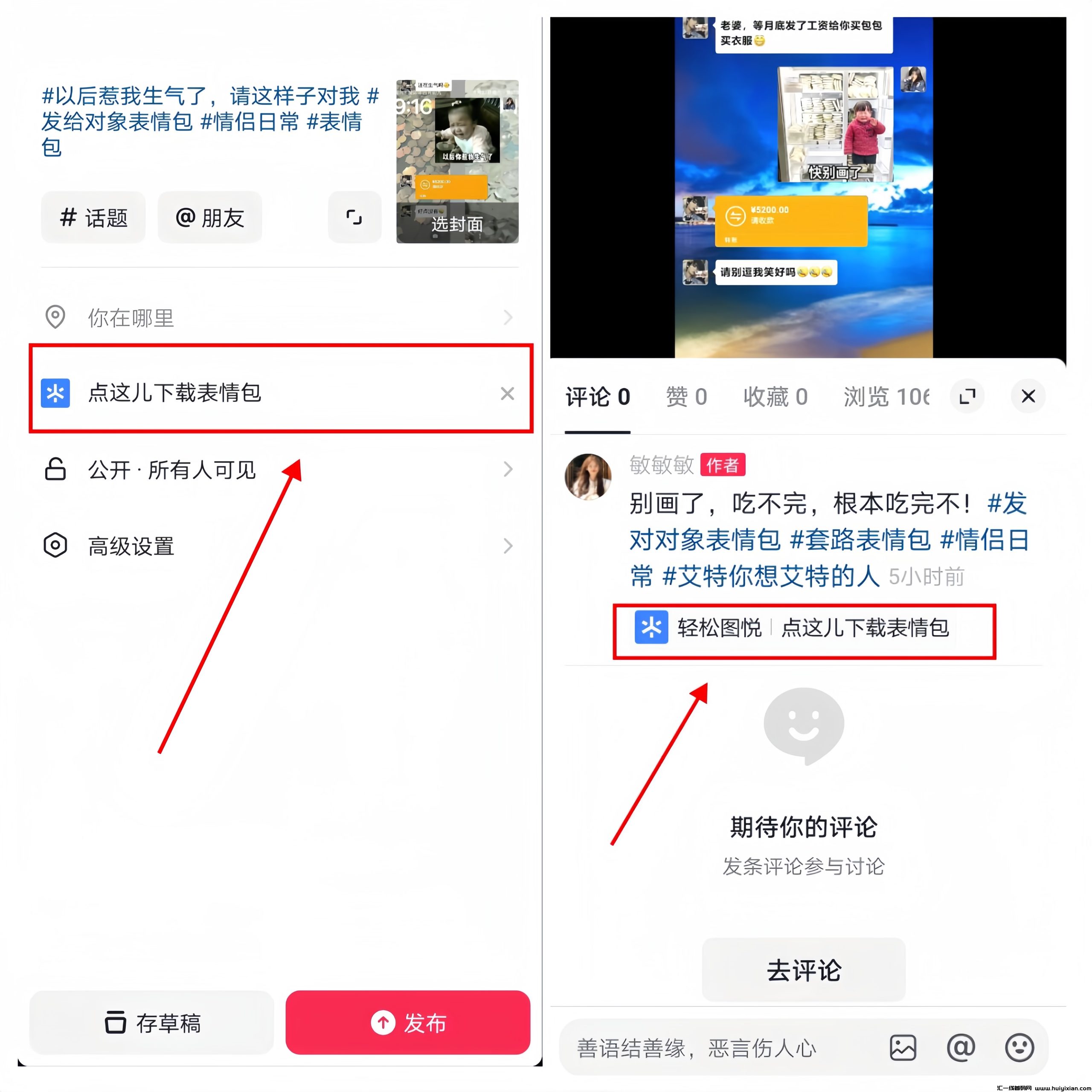 8cda81fc7a20240212154252