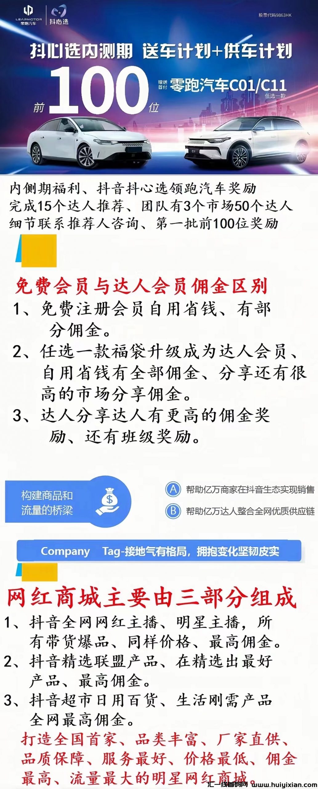 9414a8f5b820240208144247