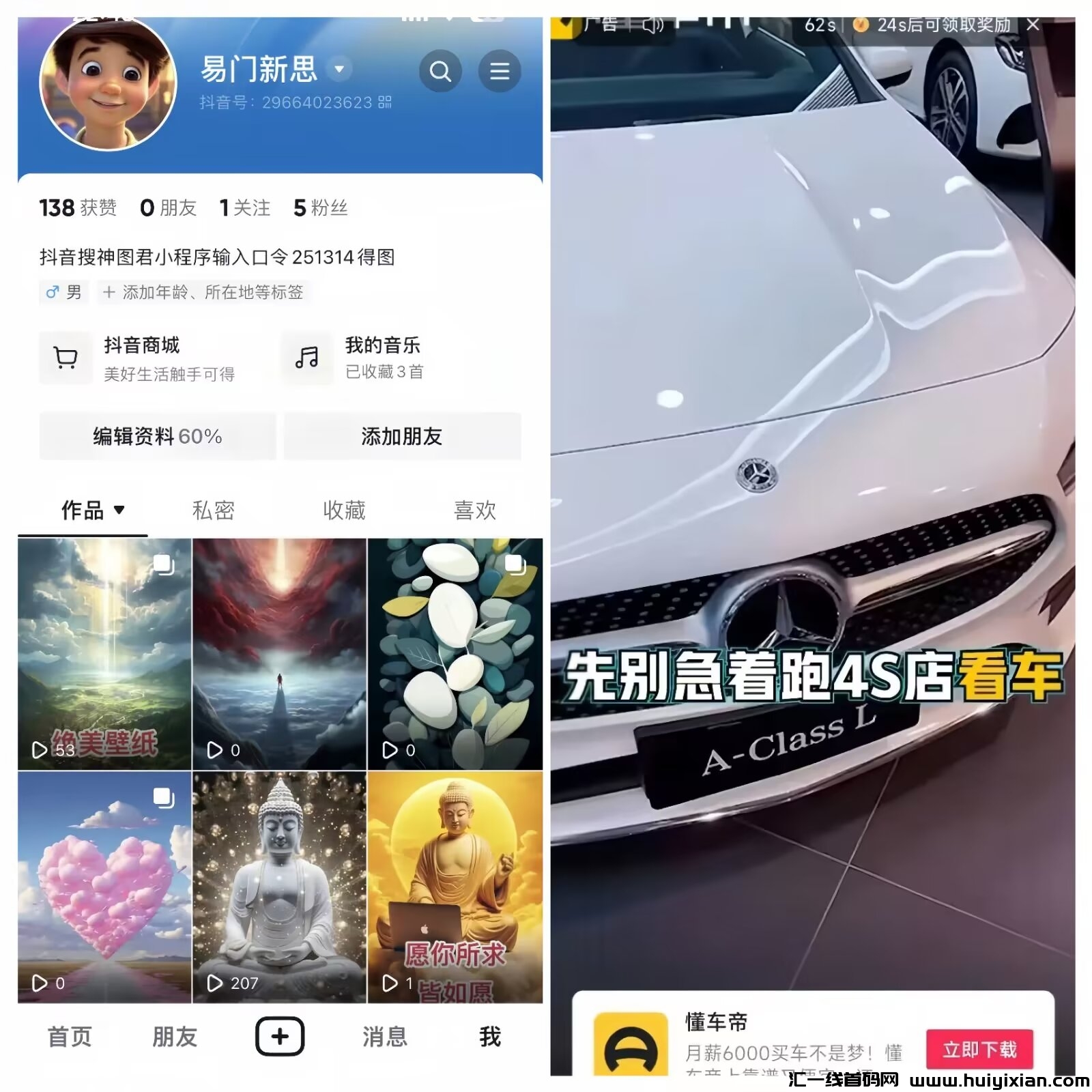 9414a8f5b820240222152408