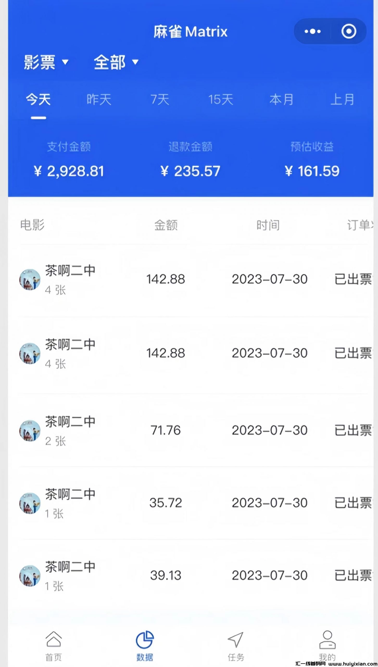 9414a8f5b820240226125622