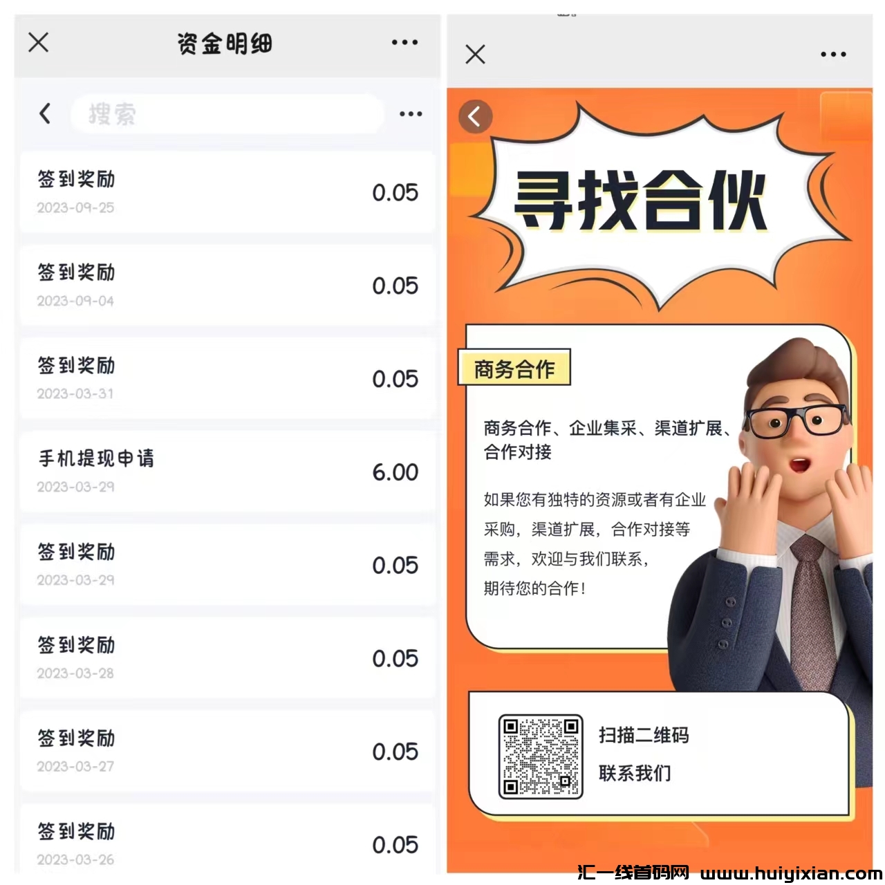 9414a8f5b820240227134419