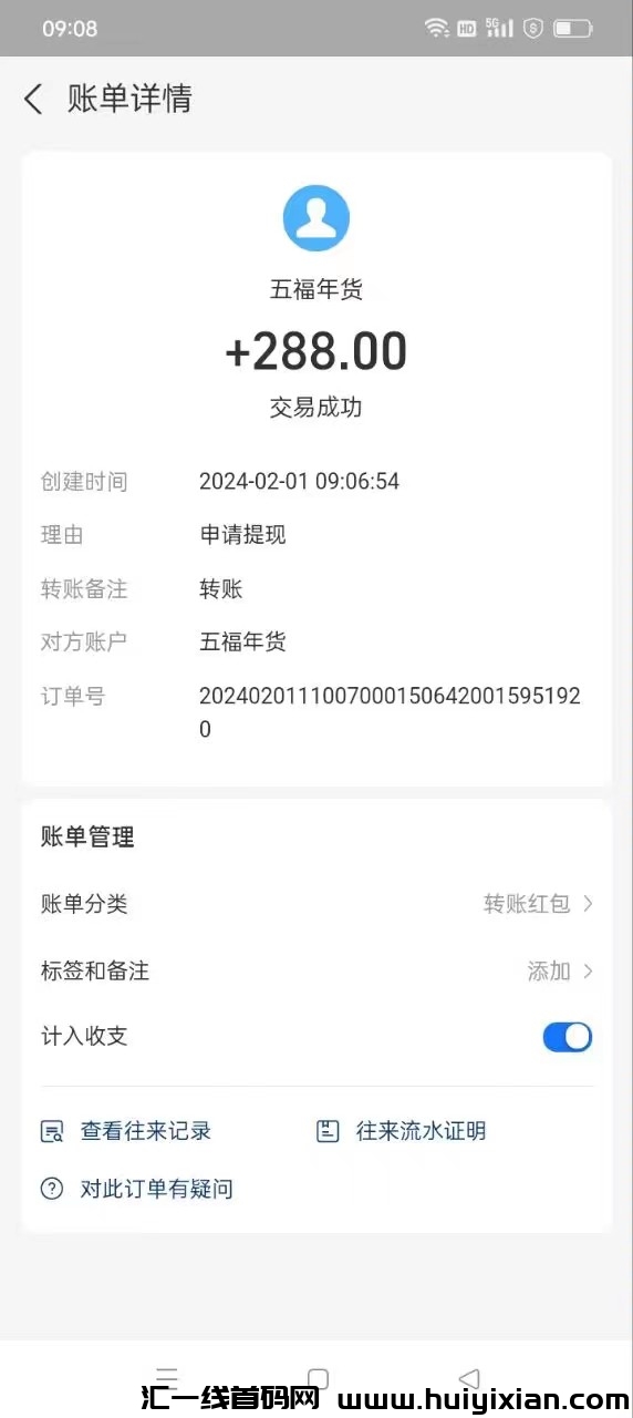 9456b883e620240201105528