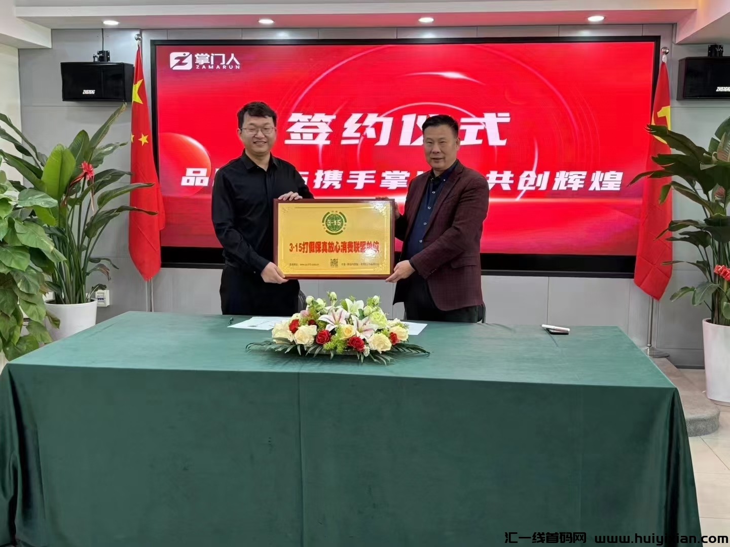 9479a9e5f720240203170724