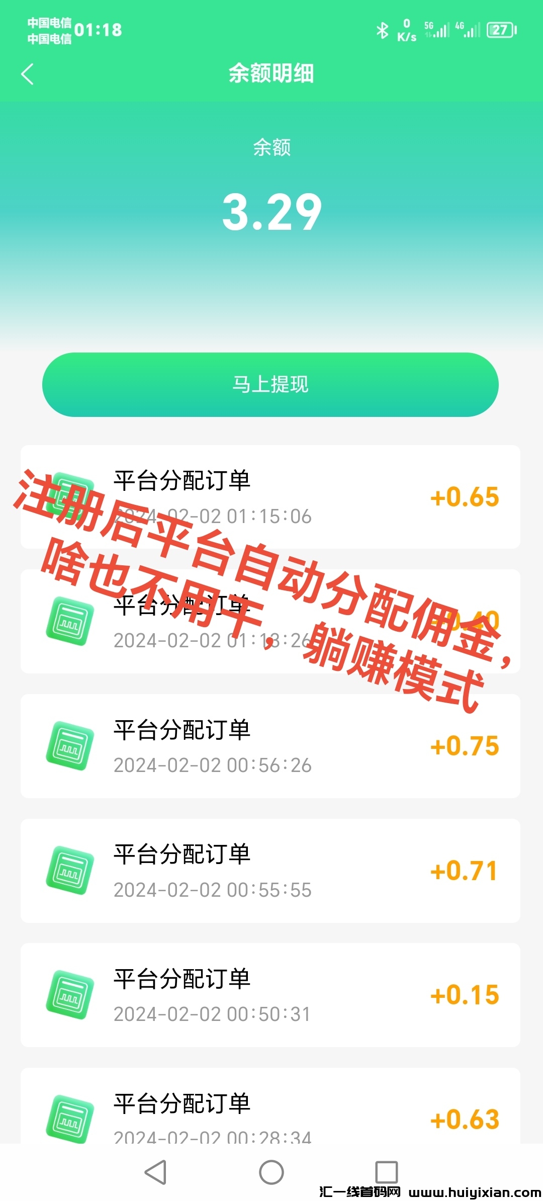 95829ff29720240202012349