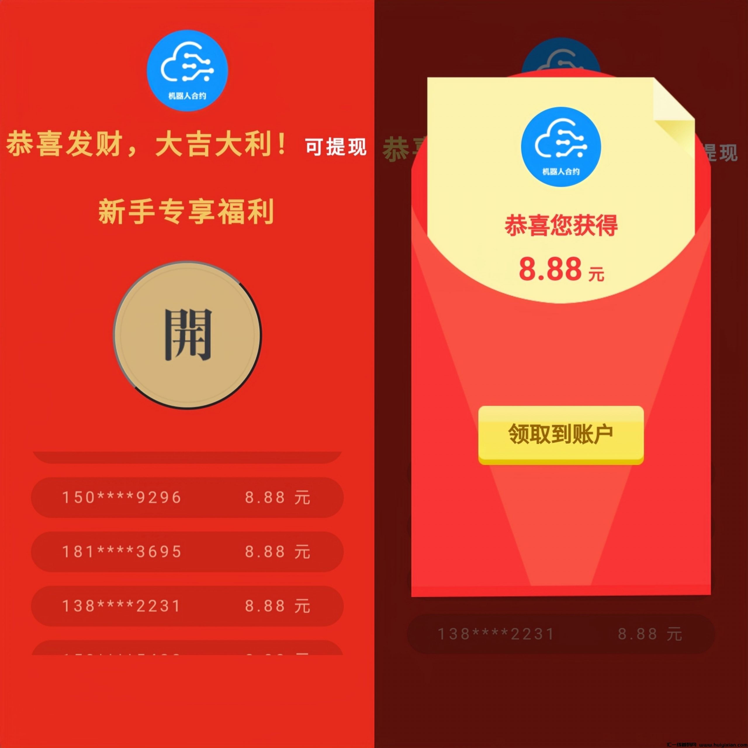 95e74a6ea220240215184133