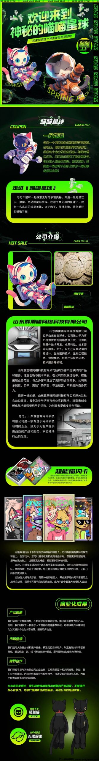 96766e888220240223115551