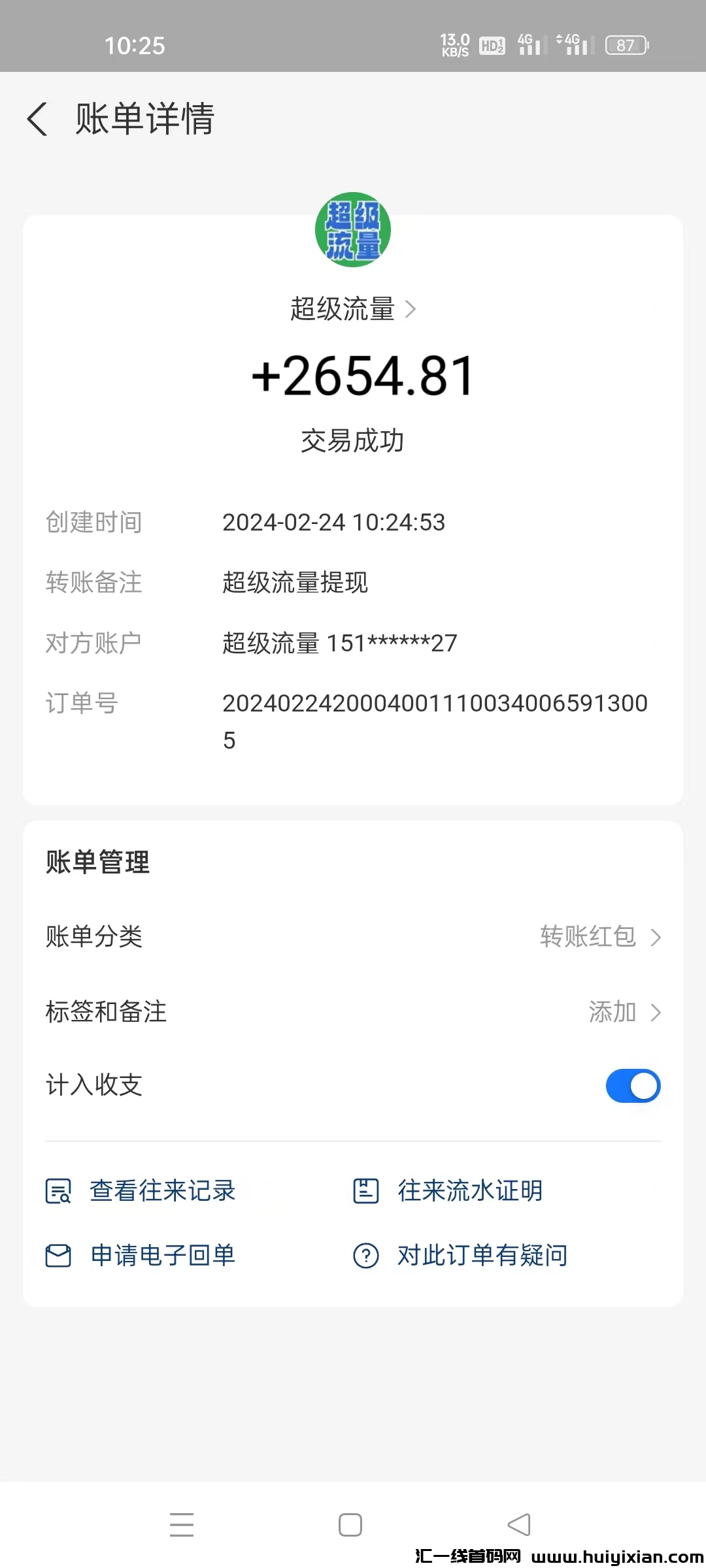 9a8bd422b420240224103808