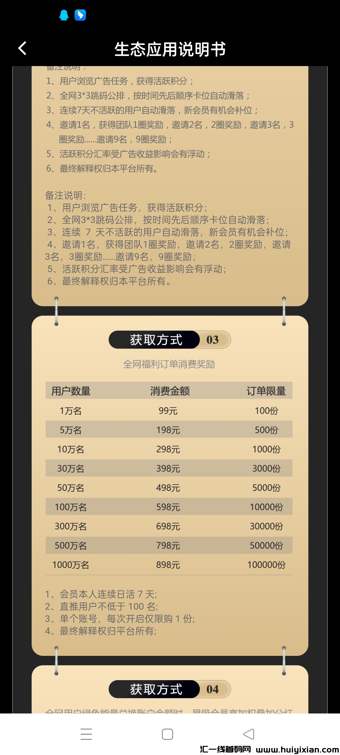 9c29bc982020240223160805