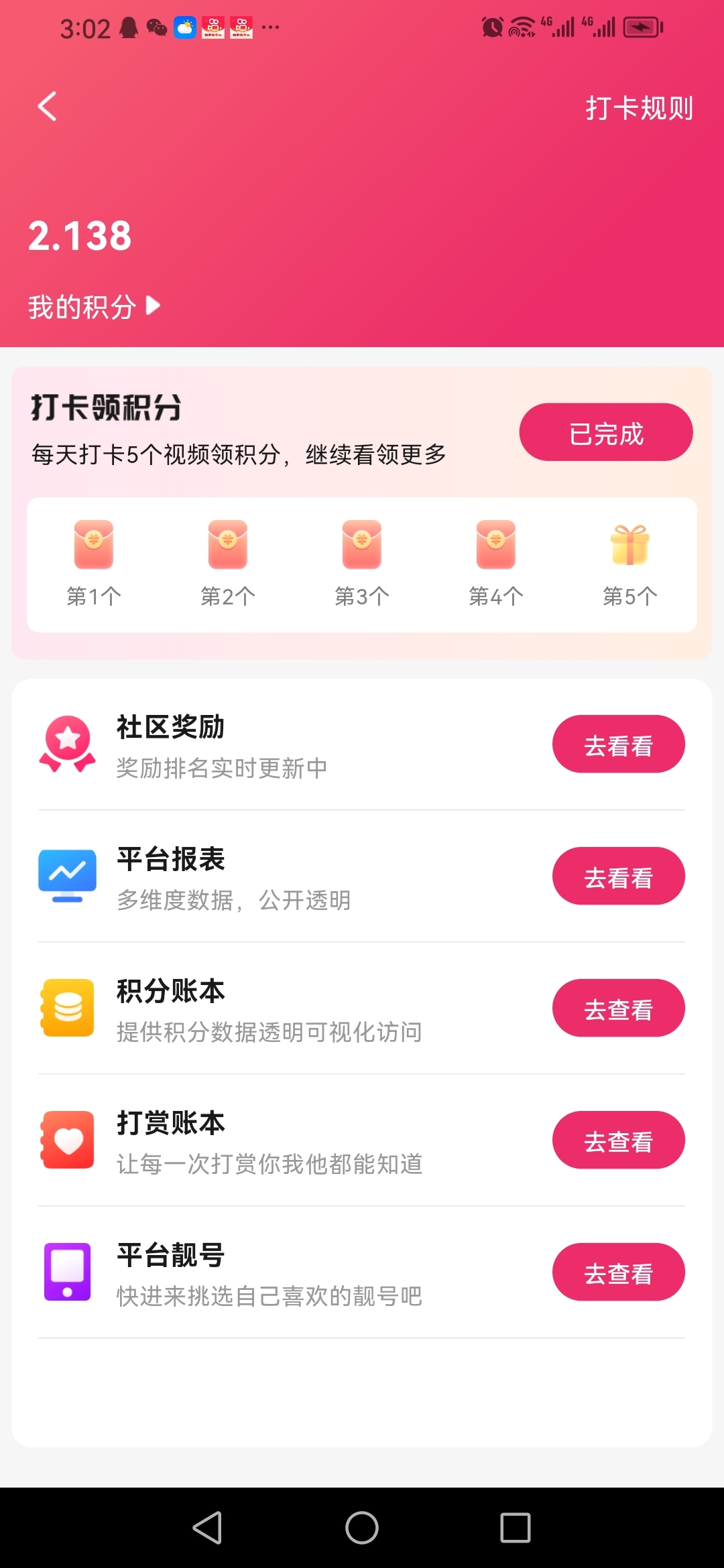 9e9b15566320240211150350