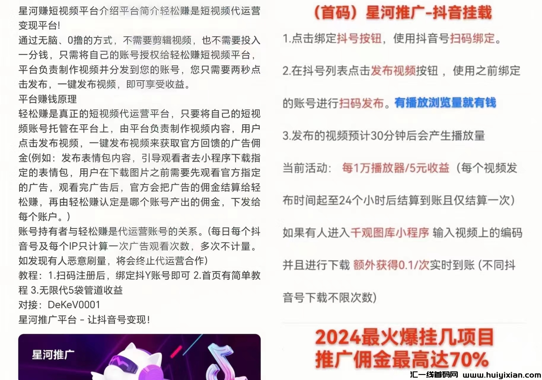 a0ae6894de20240212140531