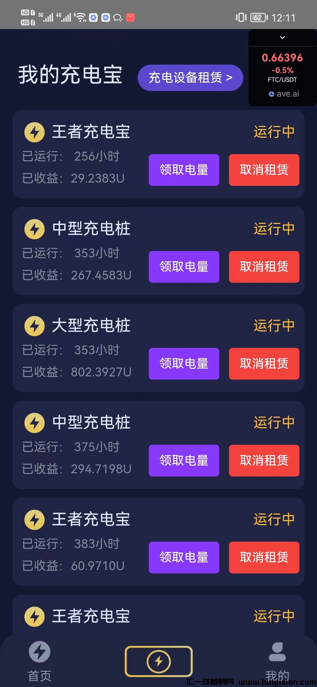 a0ba9c4c4520240213203321