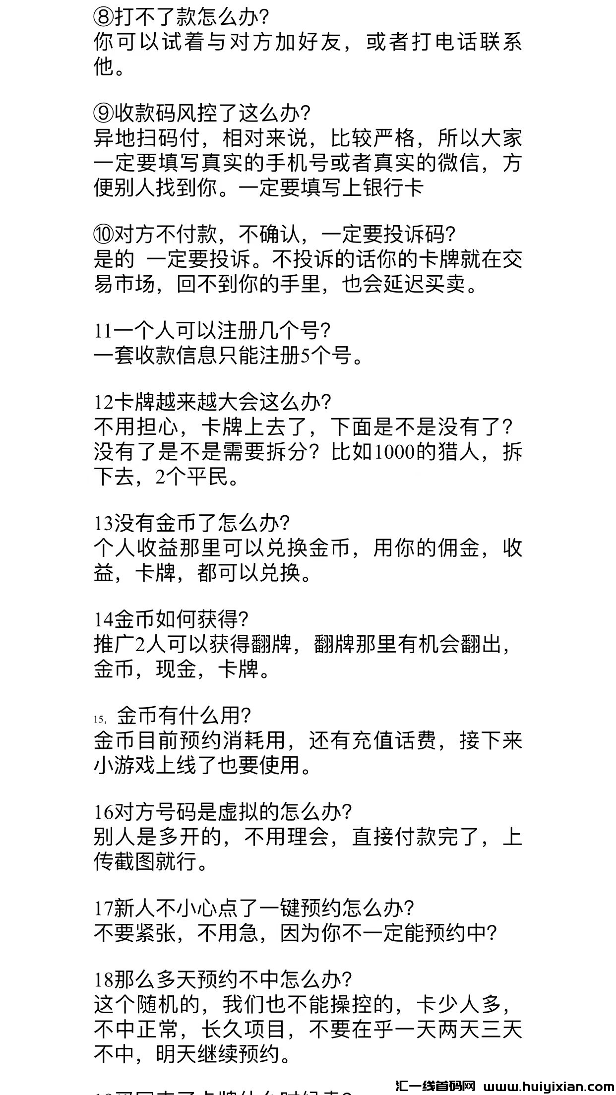 a13a1baf5c20240219224227