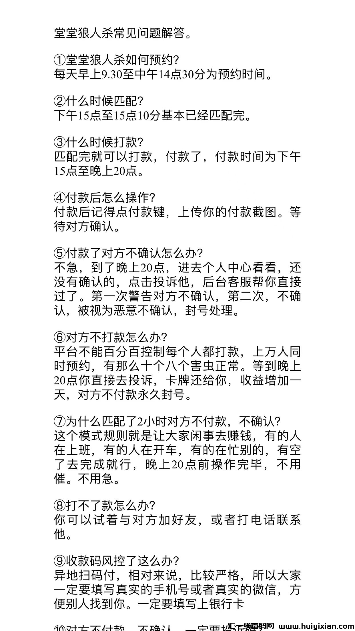 ab3d16789420240219224220