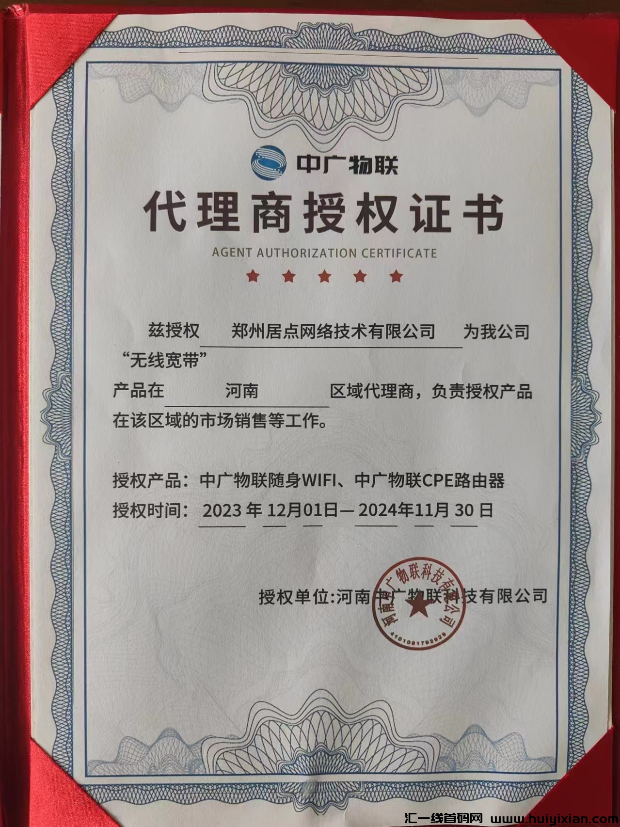 adc7bb00e520240214125650