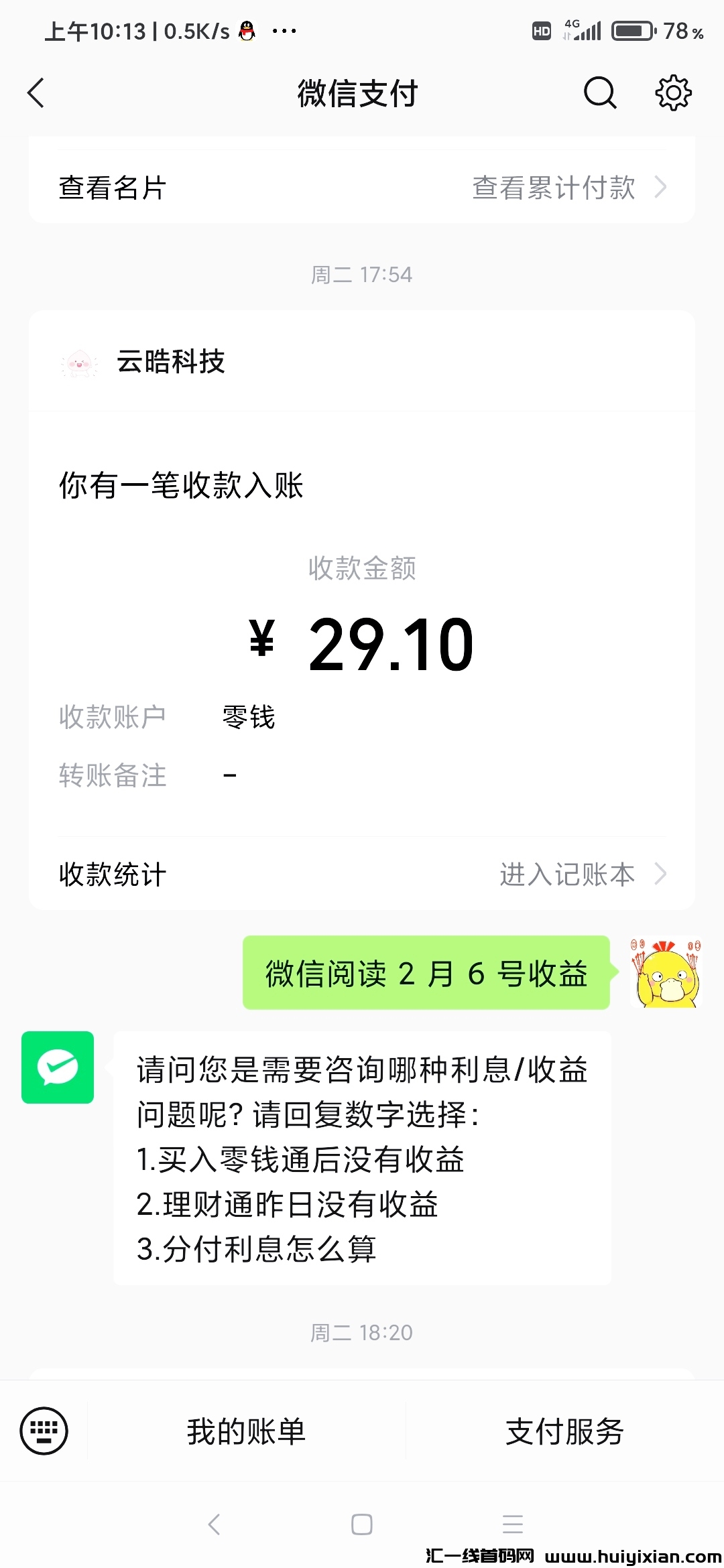 ae45f2b16920240209151843