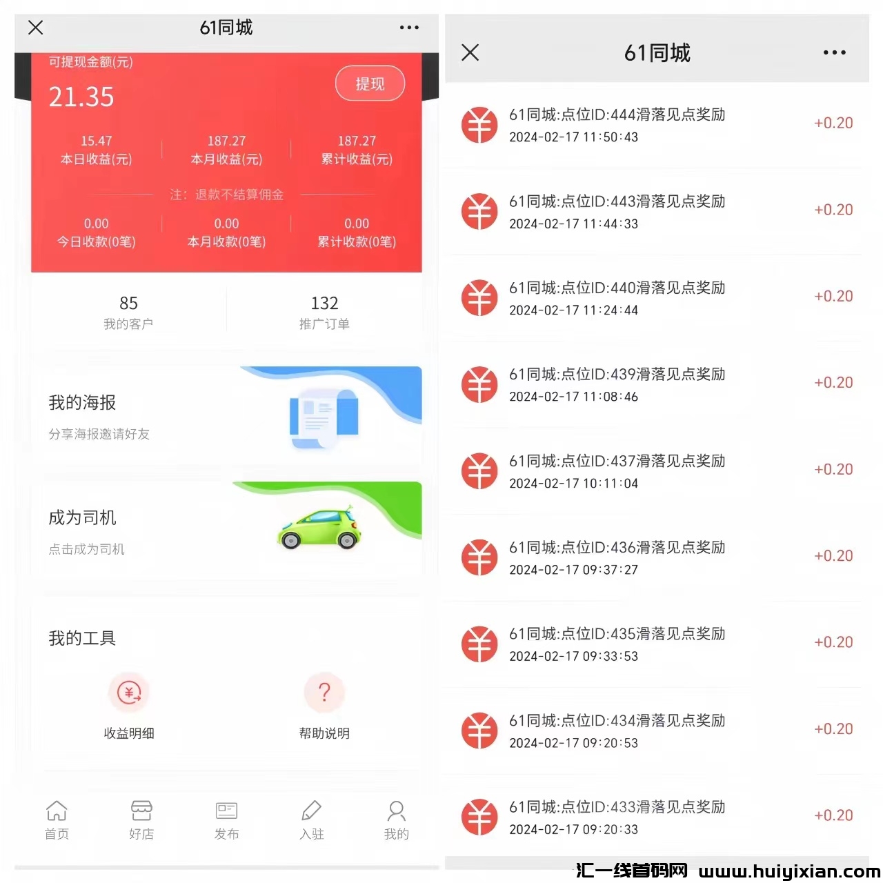 ae5662532820240217174609